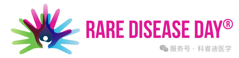 国际罕见病日