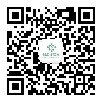 科睿迪医学公众号二维码